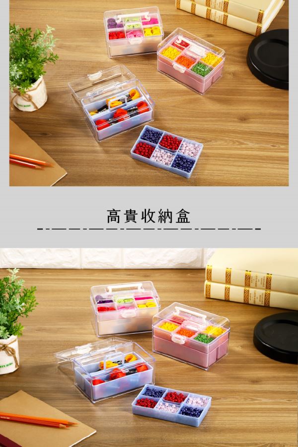 高貴收納盒(P50002)